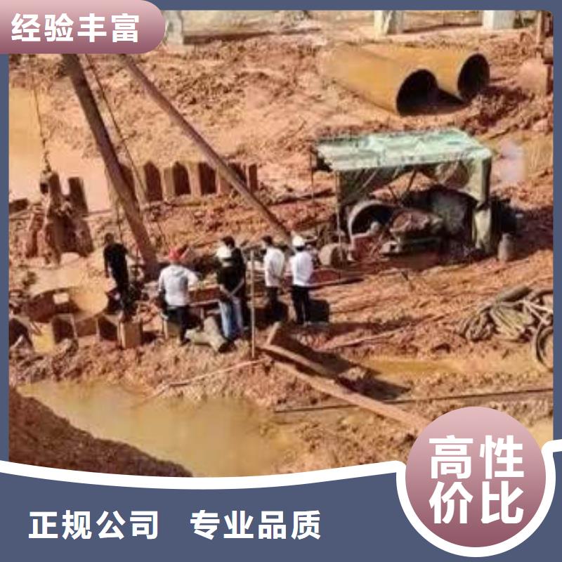 水鬼水下施工公司一價格優惠一水下檢測