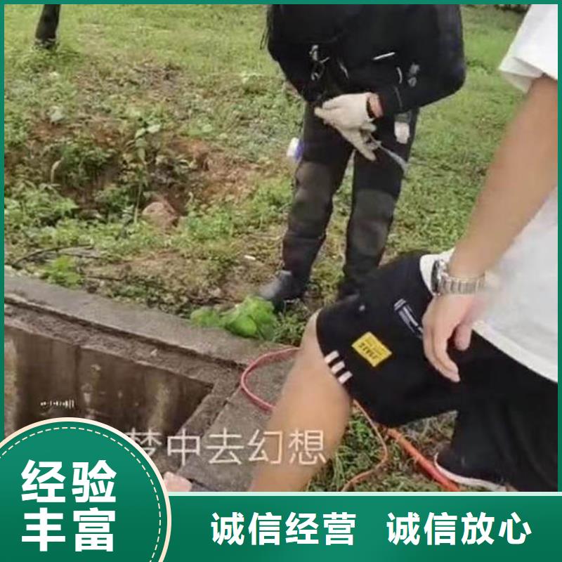 水下施工公司一為您服務(wù)一水下維修