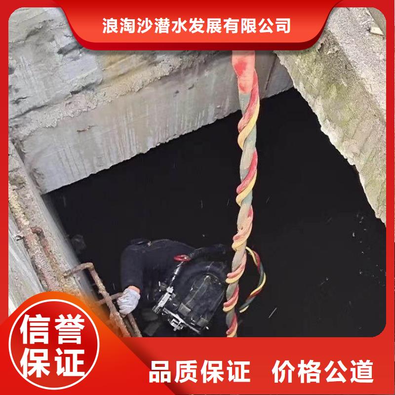 沉井漏水漏沙修復(fù)一來圖定制一水下維修