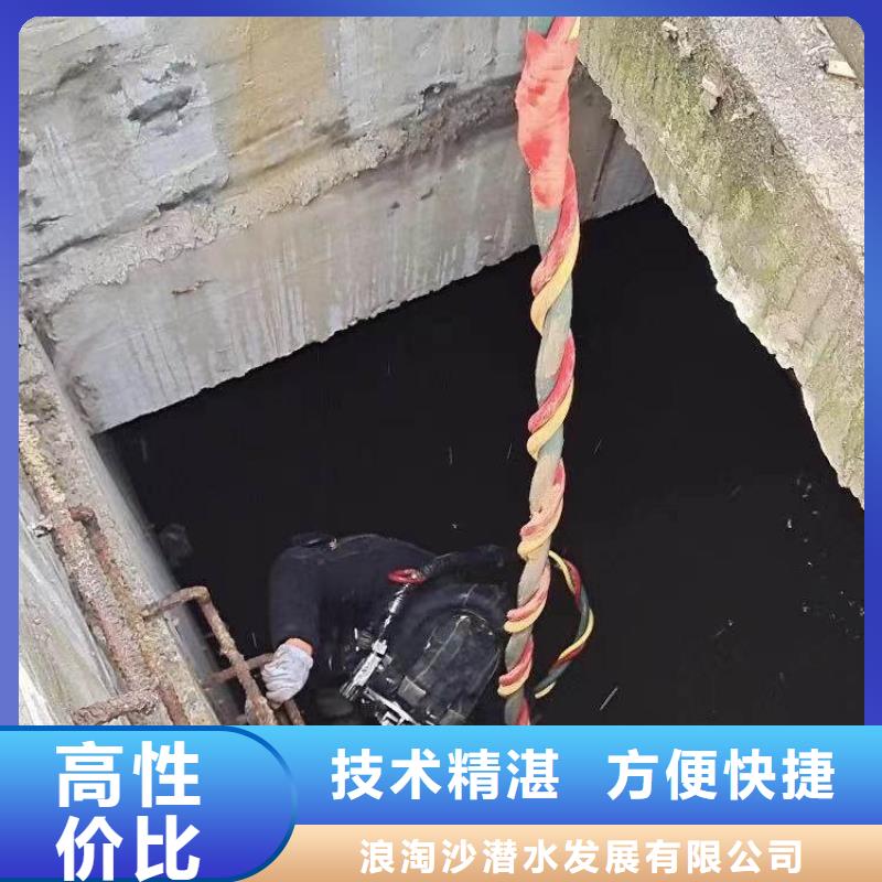 蛙人水下施工公司一售后無憂一水下檢測