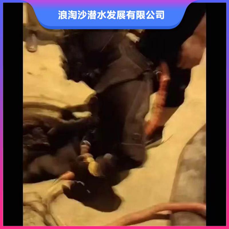 【水下施工水下切割正規(guī)公司】