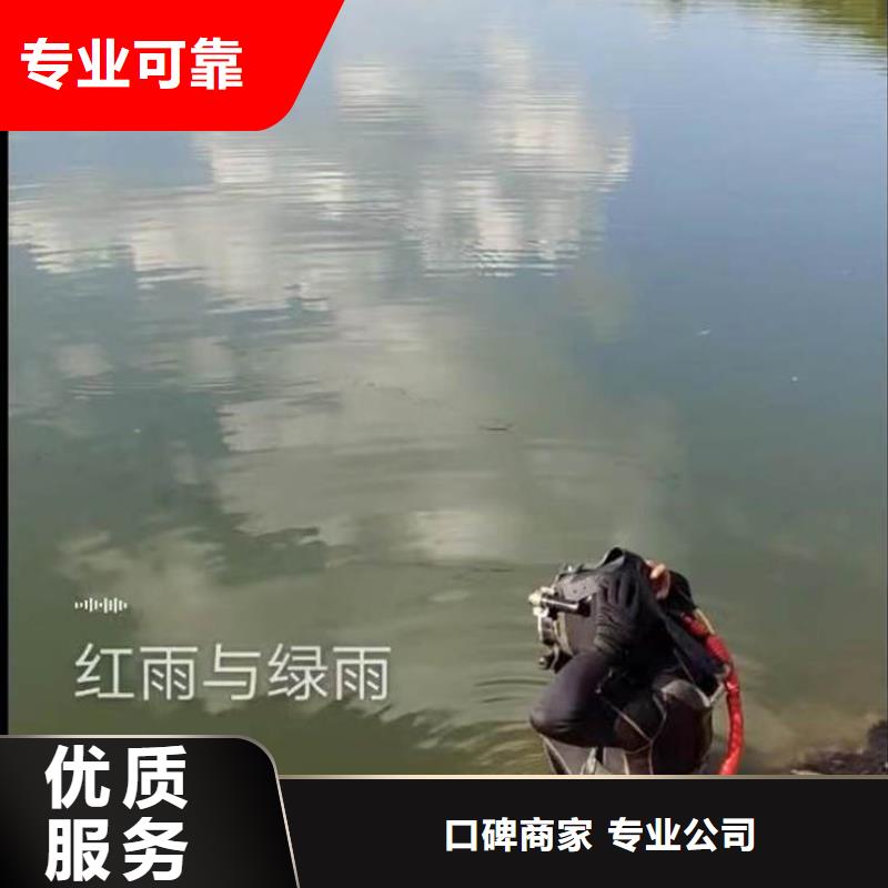 水下施工_水下清障长期合作