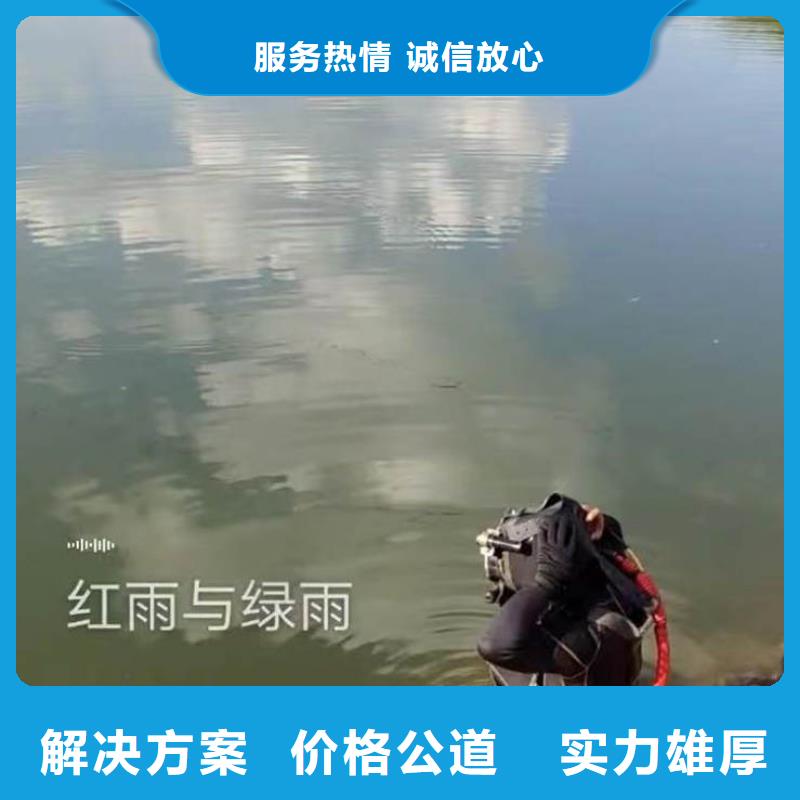 水下施工水下焊接信誉良好