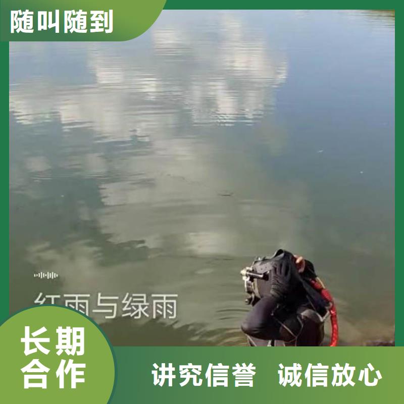 水下施工水下切割公司品质好