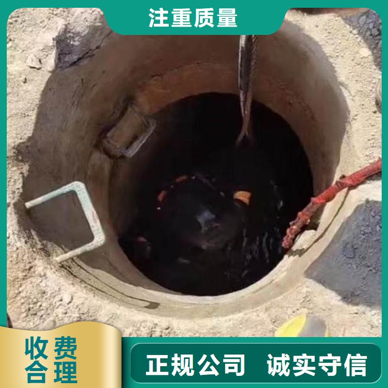 水下施工【水下切割公司】服务周到