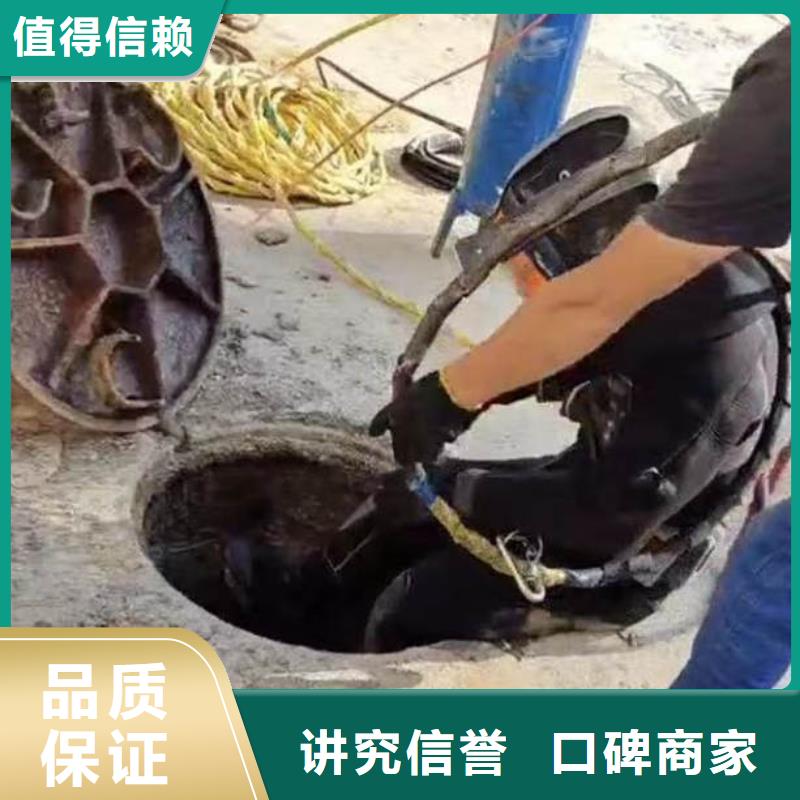 :興城蛙人水下施工公司<興城本地隊伍>-質保一年