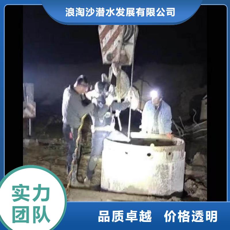 水下施工水下堵漏专业服务