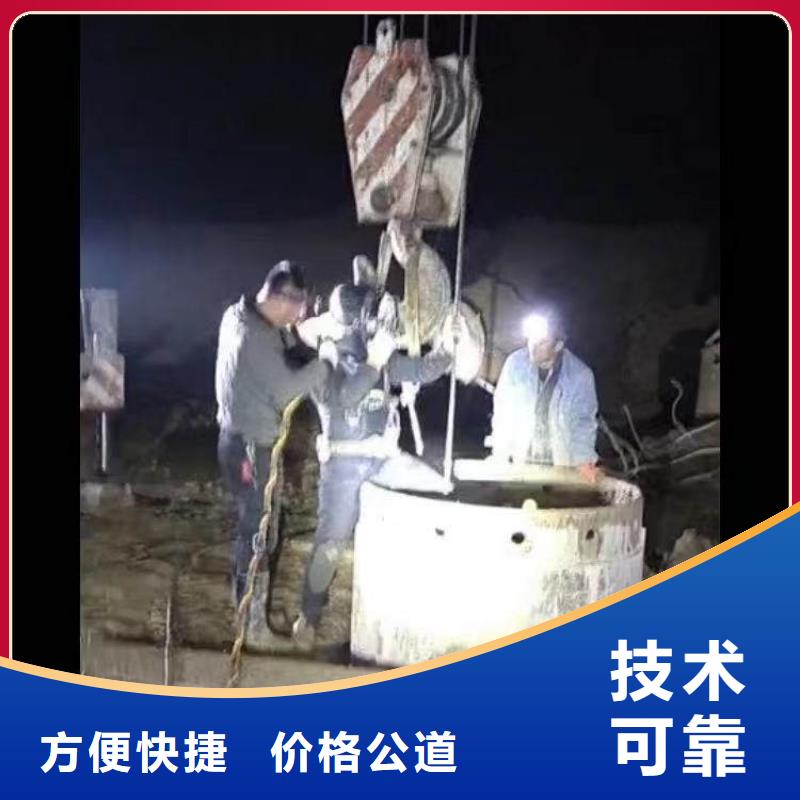 政雨污管道砌墻封堵一優惠多一浪淘沙潛水