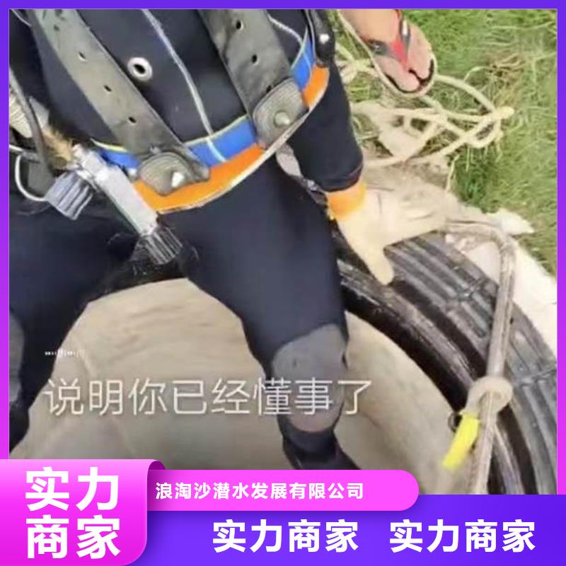 蛙人水下施工公司一全國發貨一潛水打撈