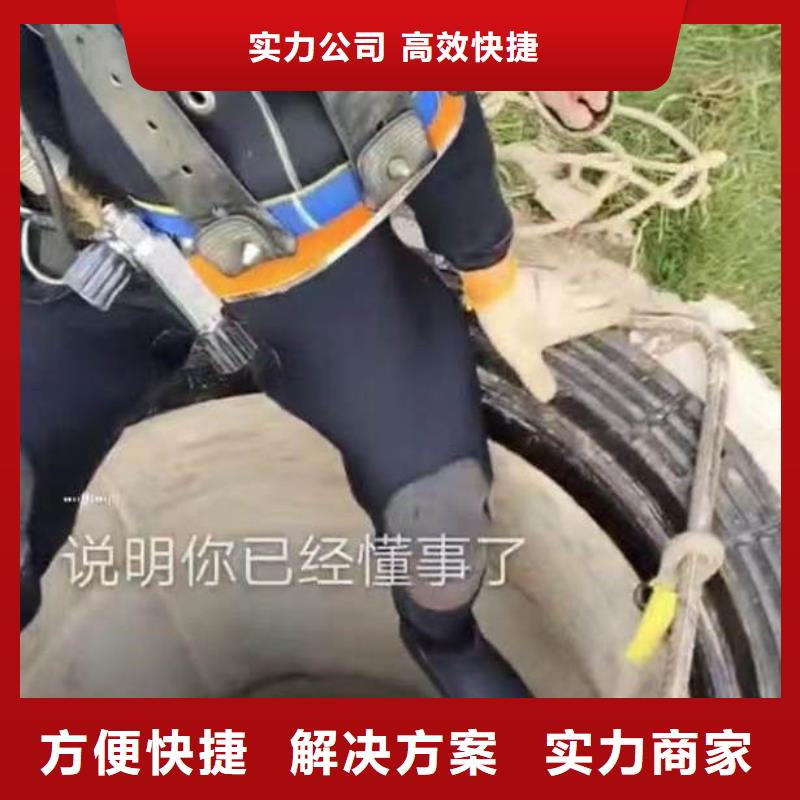 水下施工防水堵漏一站搞定