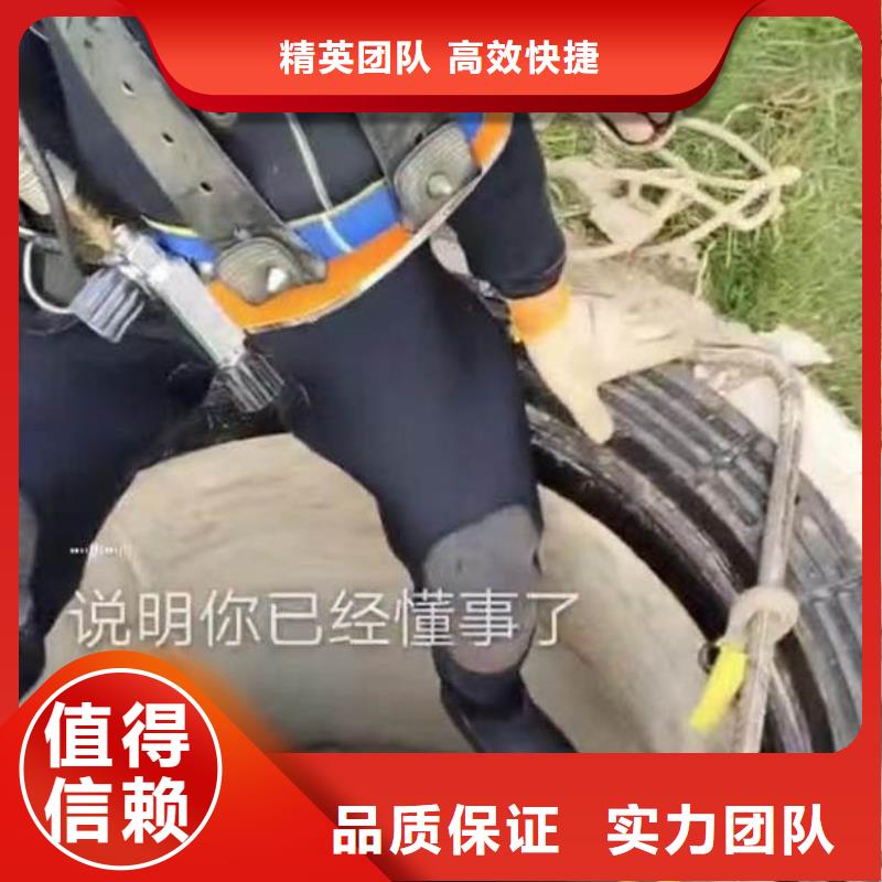 潛水蛙人施工服務商一規格齊全一水下施工