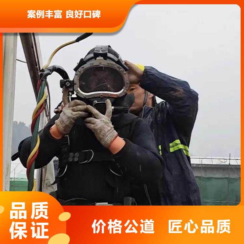 水下施工 水池堵漏放心之選