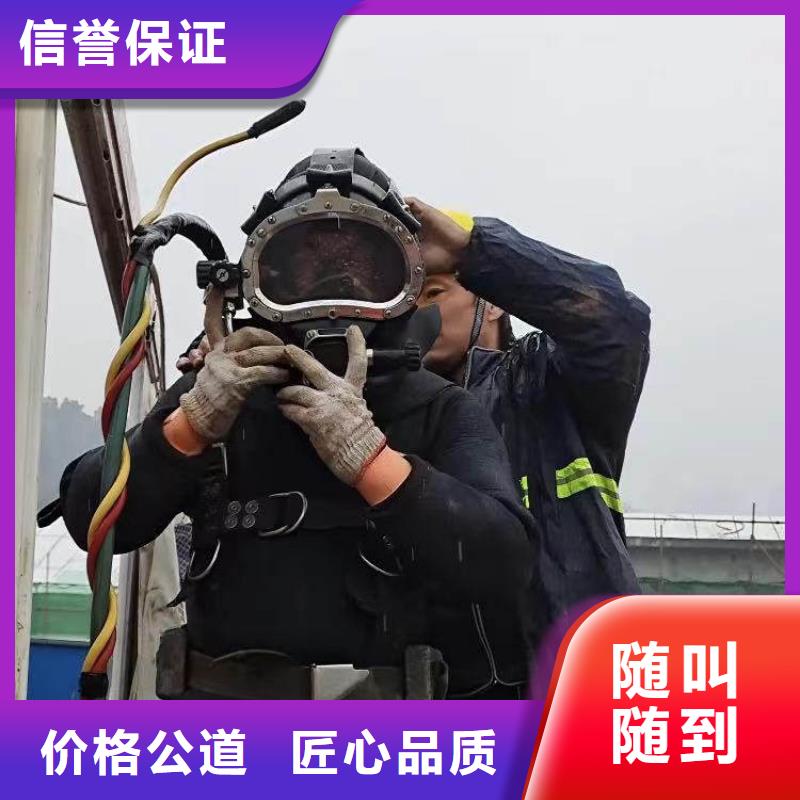 蛙人水下施工公司一全國發貨一潛水打撈