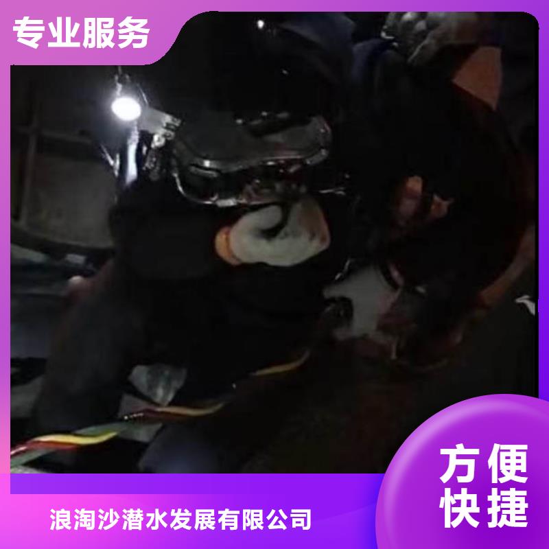 :武陟潛水員水下施工公司<武陟本地隊伍>-支持定制