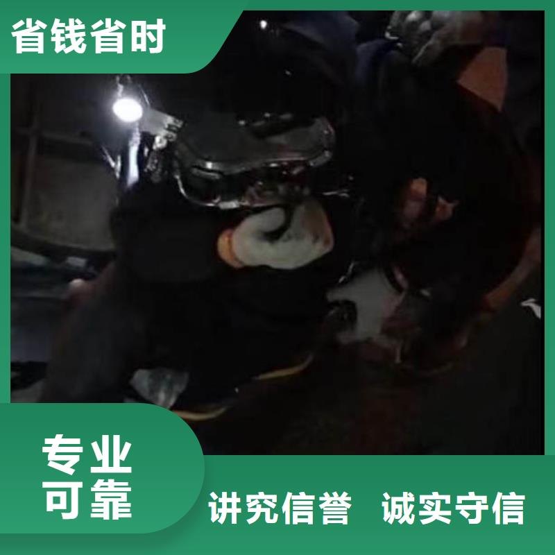 水下施工水下拆除开孔注重质量