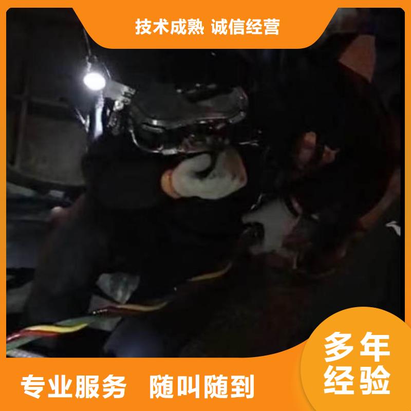 水下切割鋼管樁水泥樁一一蛙人打撈