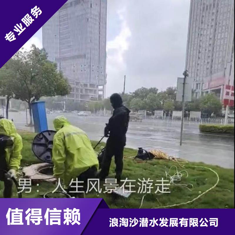 水下施工水下堵漏团队口碑商家