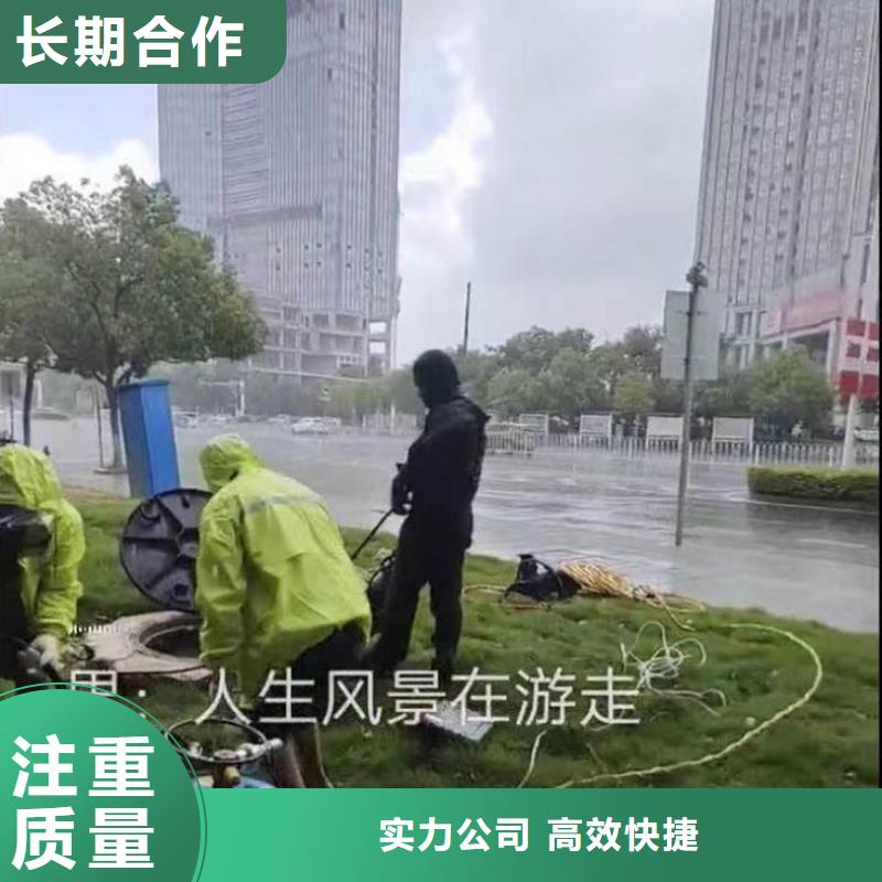 沉井帶水下沉潛水堵漏一在線報價一浪淘沙潛水