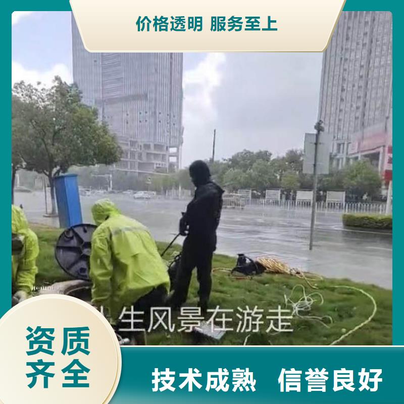 水下施工水下切割公司品質好