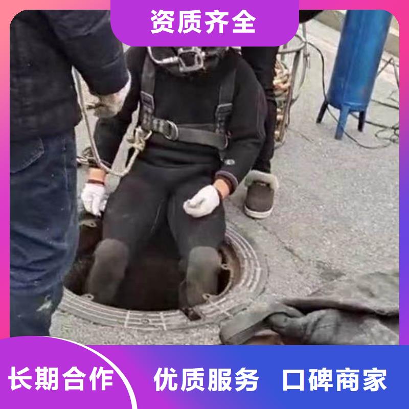 水下施工,水下焊接
