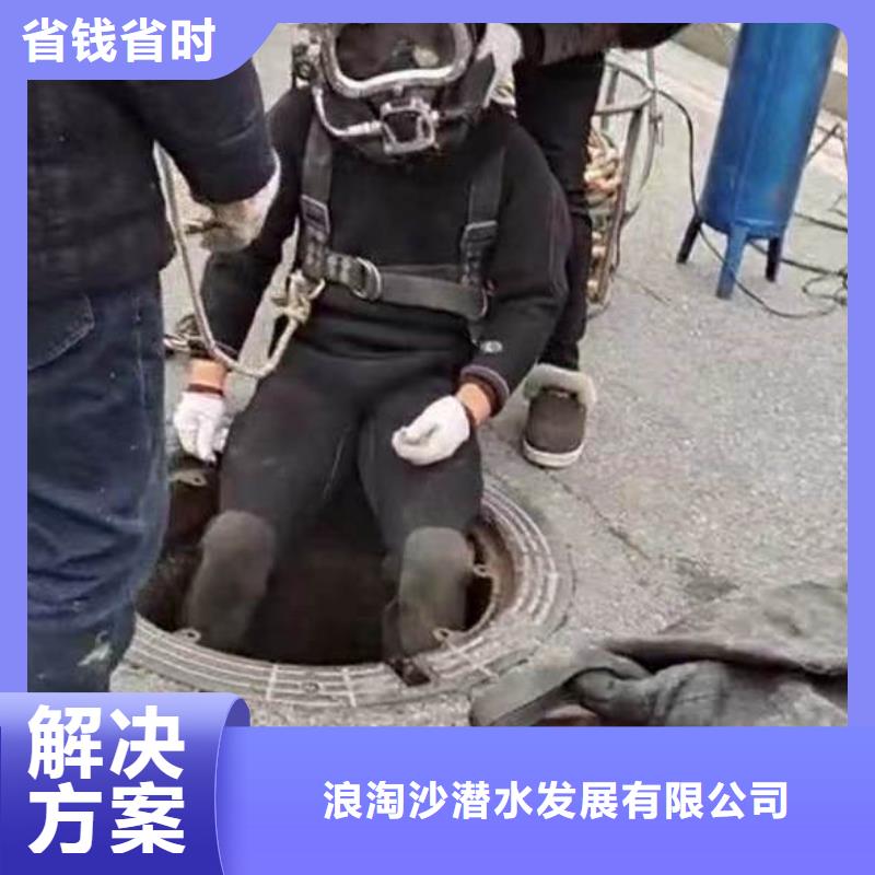 水下施工水下清淤队伍欢迎合作
