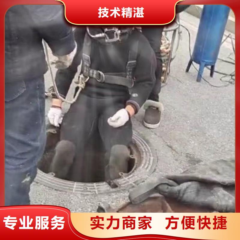 水下施工潜水施工实力公司