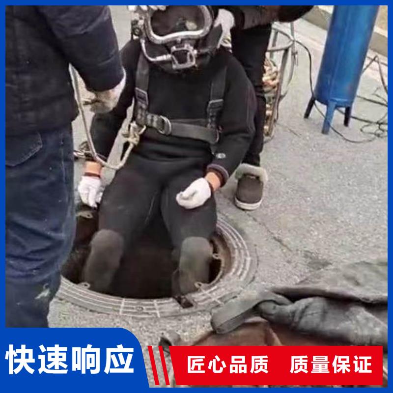:連山污水井潛水員水下清理<連山本地隊伍>-制造廠家