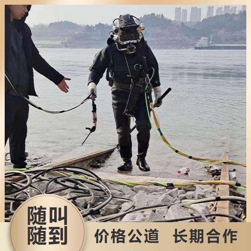 水下施工 潜水施工全市24小时服务