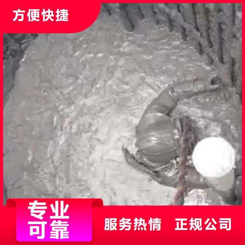 :四方潛水員封堵管道公司<四方本地隊伍>-源頭廠家