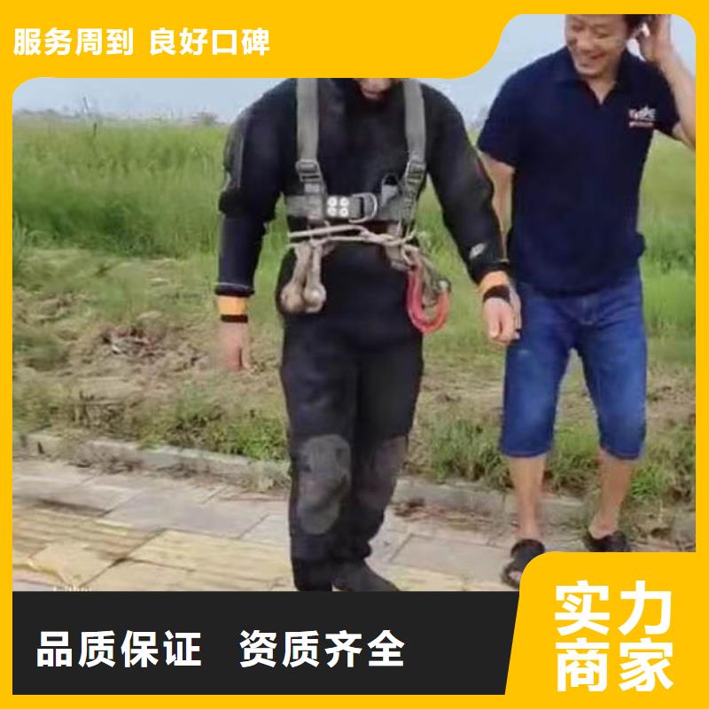 水下打撈隊(duì)公司一性價(jià)比高一水下作業(yè)