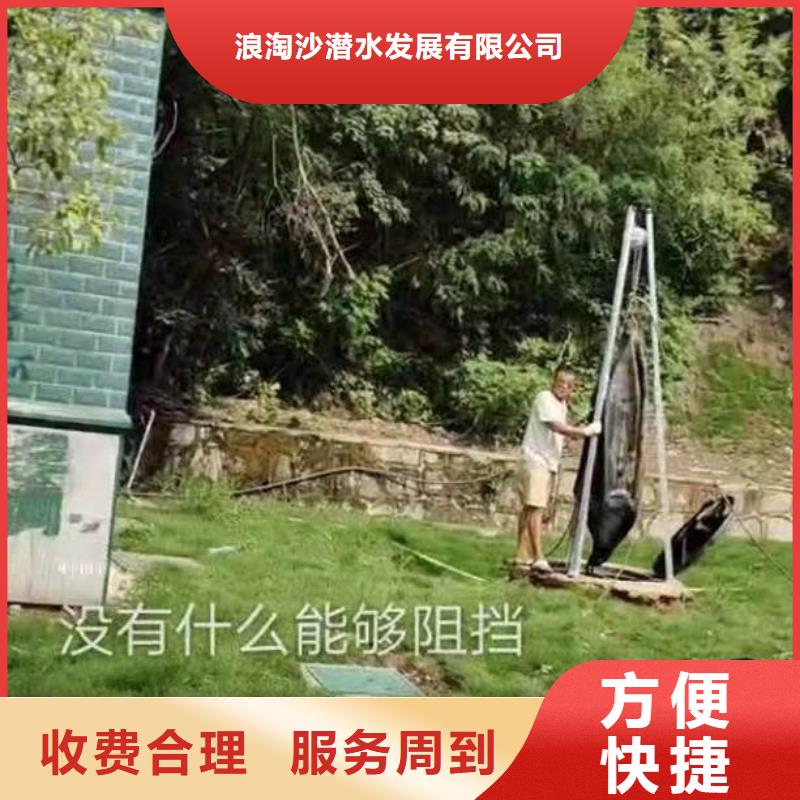 水下施工,滲水補(bǔ)漏歡迎合作