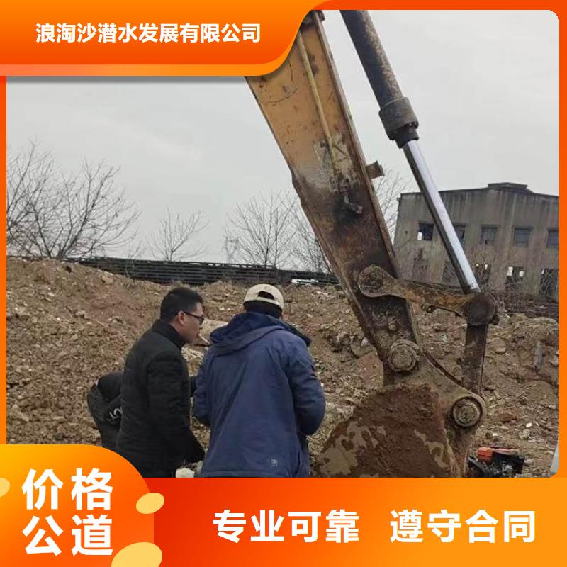 水下施工 本地潛水搜索團隊放心之選