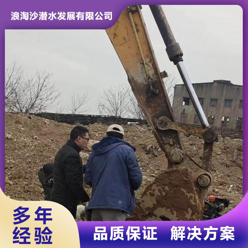 水下施工水下救援機器人一站式服務