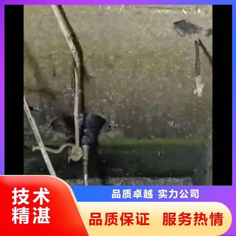 【水下施工】-水下切割公司好評(píng)度高