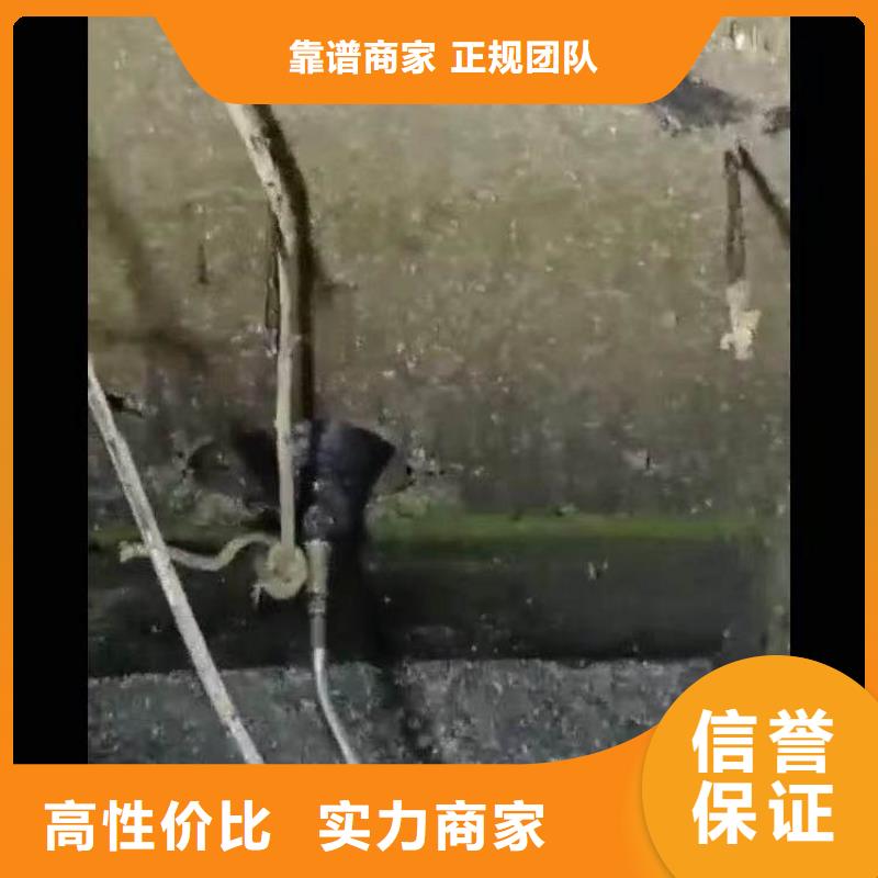水下施工水池堵漏服務(wù)專業(yè)