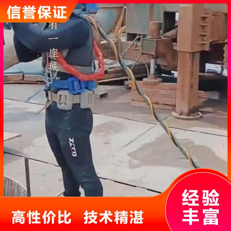 水下施工【本地水下堵漏】經(jīng)驗(yàn)豐富