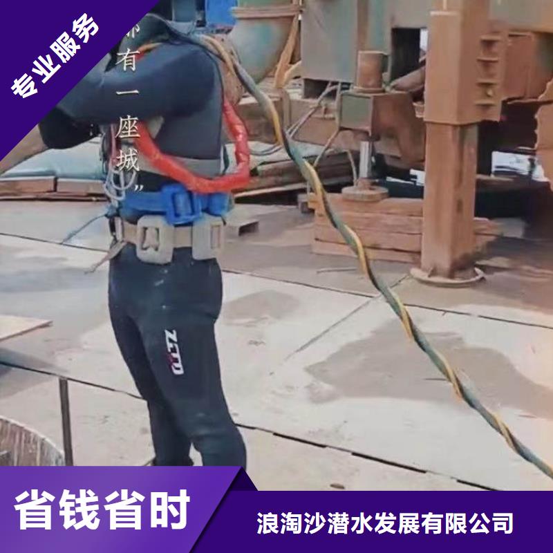 水下施工水下清理工程24小時為您服務