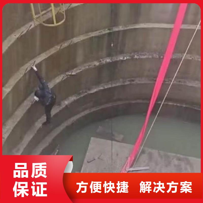 檢查井管口封堵一售后完善一水下作業