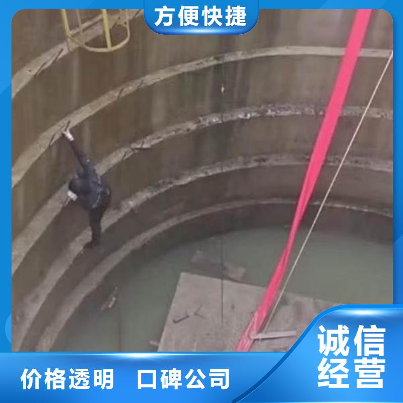 水下施工水池堵漏方便快捷