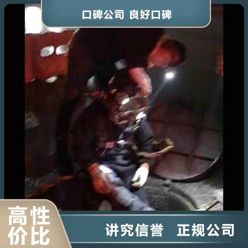 :興城潛水員封堵管道公司<興城本地隊伍>-優惠報價