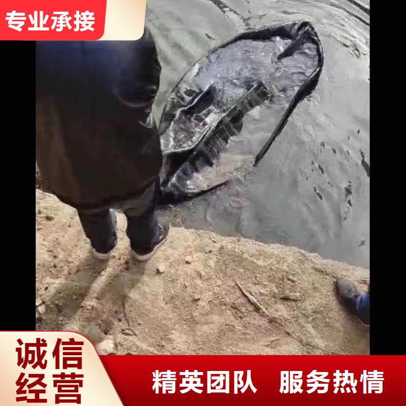 水下施工水下拆除開孔注重質量