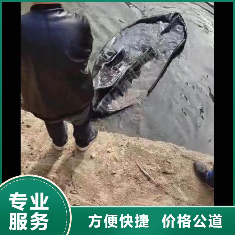 水下施工水下堵漏團隊正規團隊