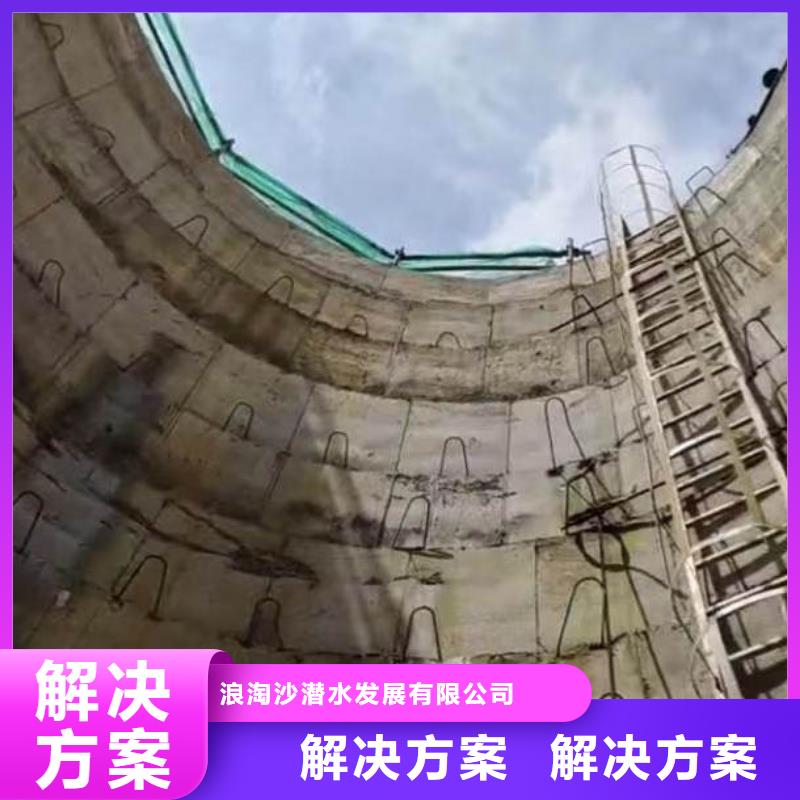 水下施工,水下焊接
