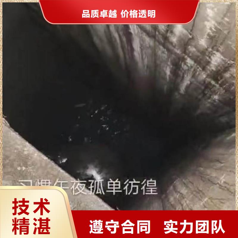 :金寨潛水員水下施工作業公司<金寨本地隊伍>-批發價格