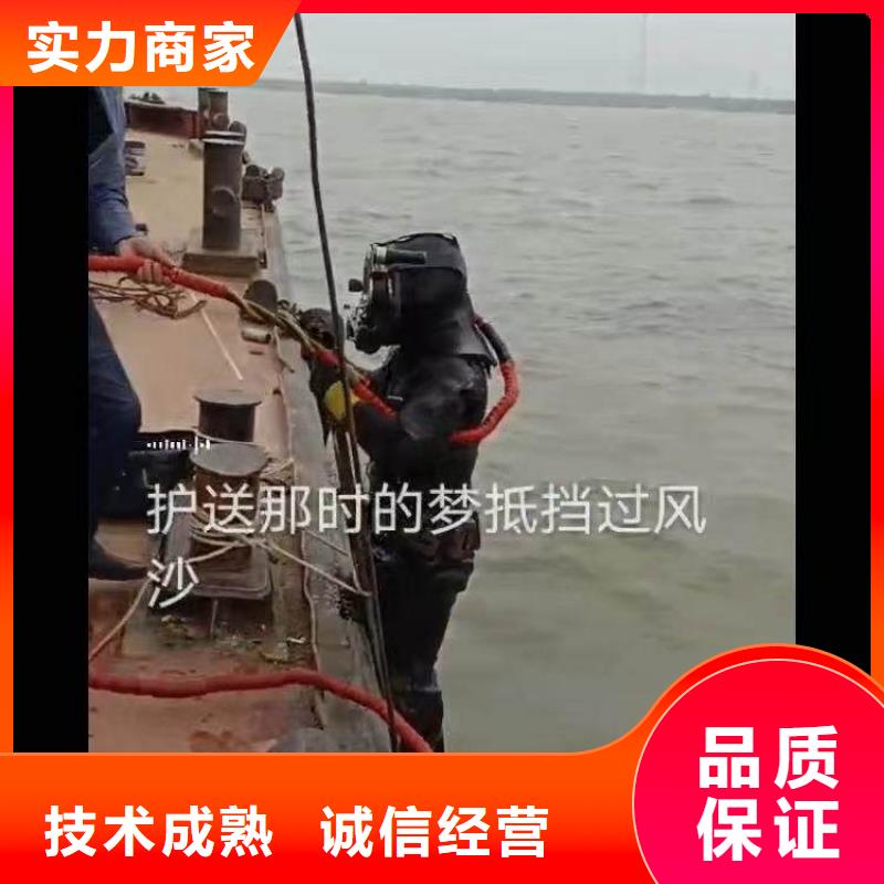 水下施工水下焊接信誉良好