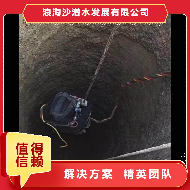 :盂縣水下打撈隊公司<盂縣本地隊伍>-規(guī)格