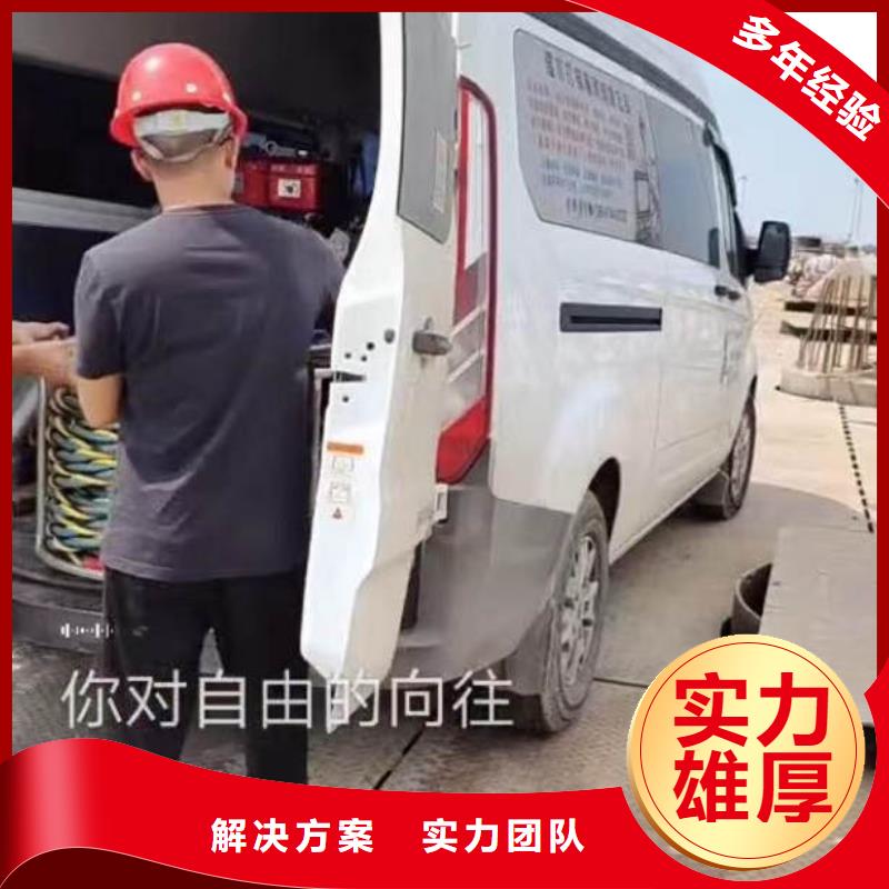 :孟州蛙人潛水員臺班收費施工<孟州本地隊伍>-免費咨詢