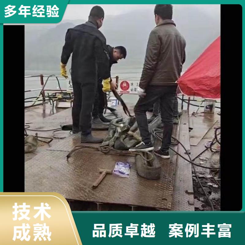 水下施工水下堵漏團隊正規團隊