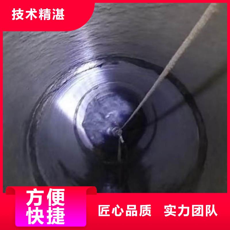 水下施工 潜水施工全市24小时服务