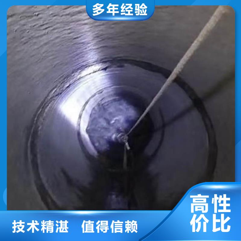 打撈隊搜救隊伍一為您服務一水下維修